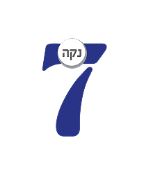 נקה 7